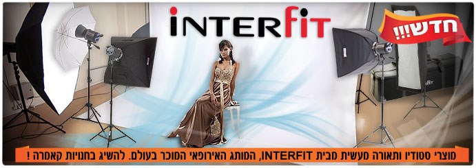 Interfit