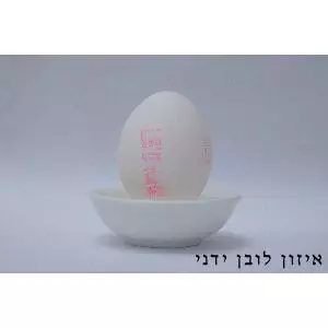 כיצד שולטים באיזן הלובן בצורה חכמה-white balance