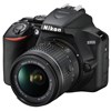 Nikon D3500 + 18-55 Vr + 70300 Vr - קיט  Dslr (ריפלקס) מצלמת ניקון - יבואן רשמי