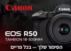 Cameras | Video cameras | Camera repair labs - Cameras | Video cameras